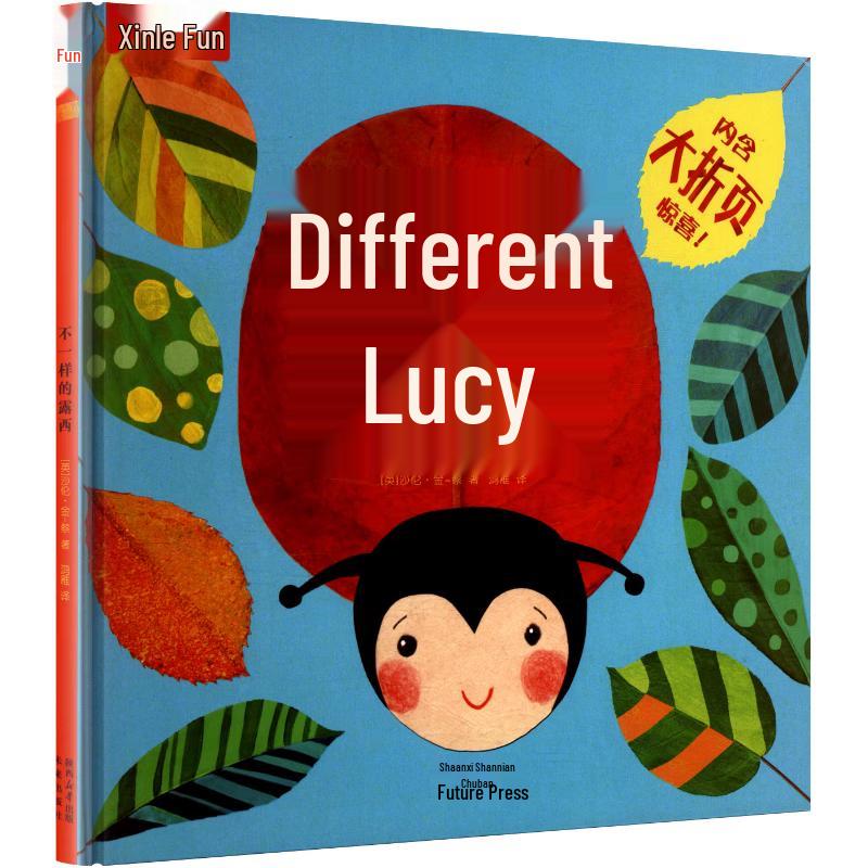 Different Lucy Children s Picture Book