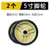 Oil-free Mute Air Compressor Accessories Rubber Wheels 4 / 5/6 /7 Inch Thick Wear-resistant Casters