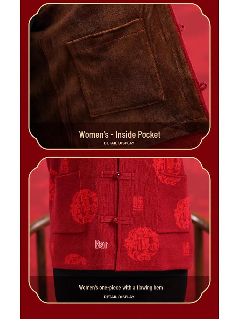 2025 Autumn/Winter Wool Knit Cardigan with Frog Buttons & Fu Character - Cozy Plus Velvet for Mid-Aged & Elderly