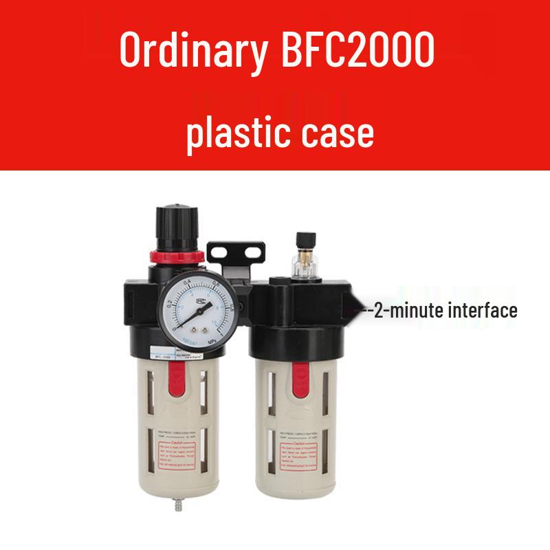 AFC2000 Pneumatic Air Pressure Regulator & Oil-Water Separator