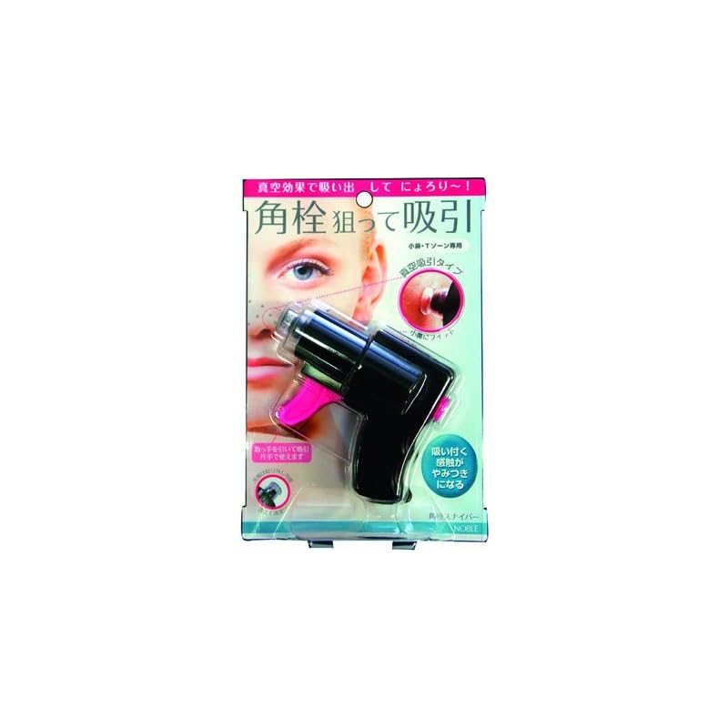 

Noble square plug sniper