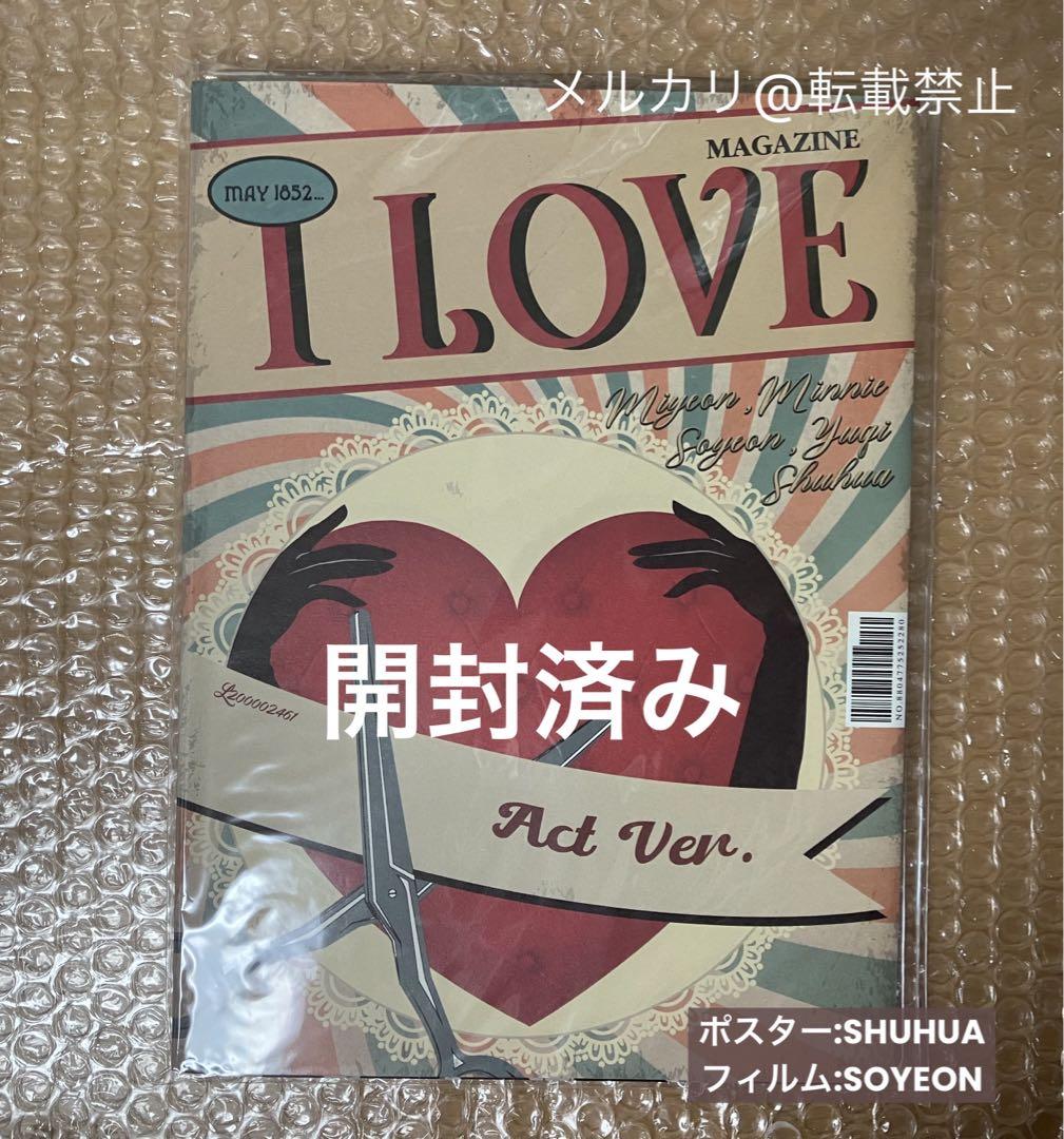 

[ВИКОРИСТАНО] (Г)I-DLE GIdle Альбом I Love Born Відкрито, Сойон