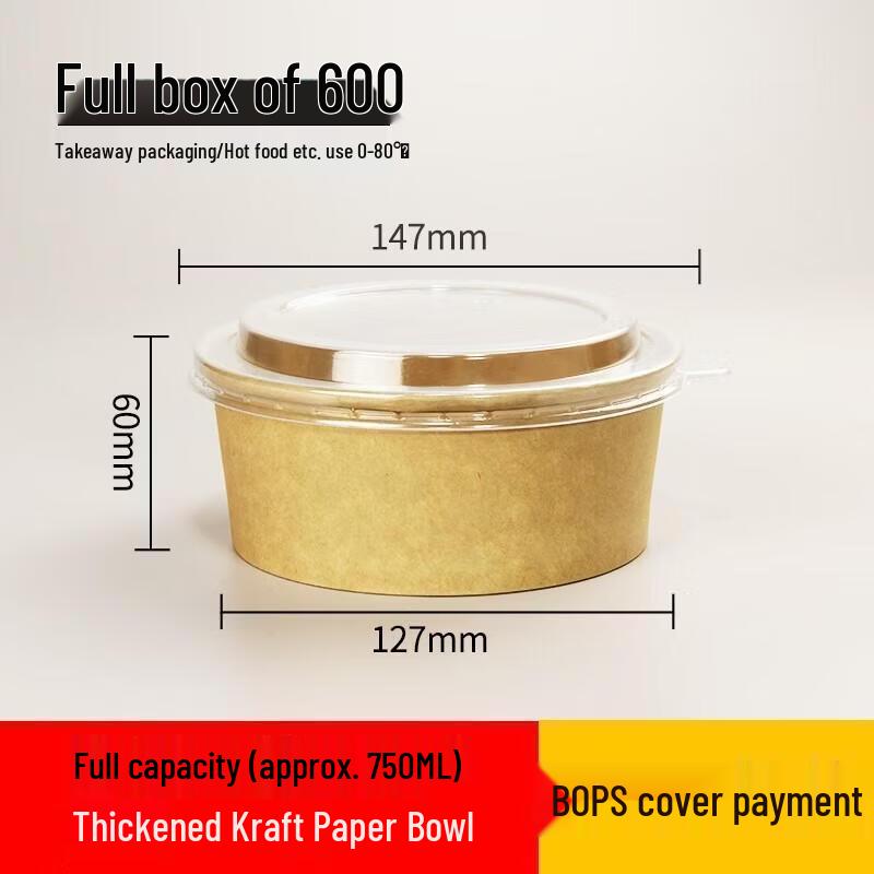 JINGRX Kraft Paper Round Disposable Meal Box