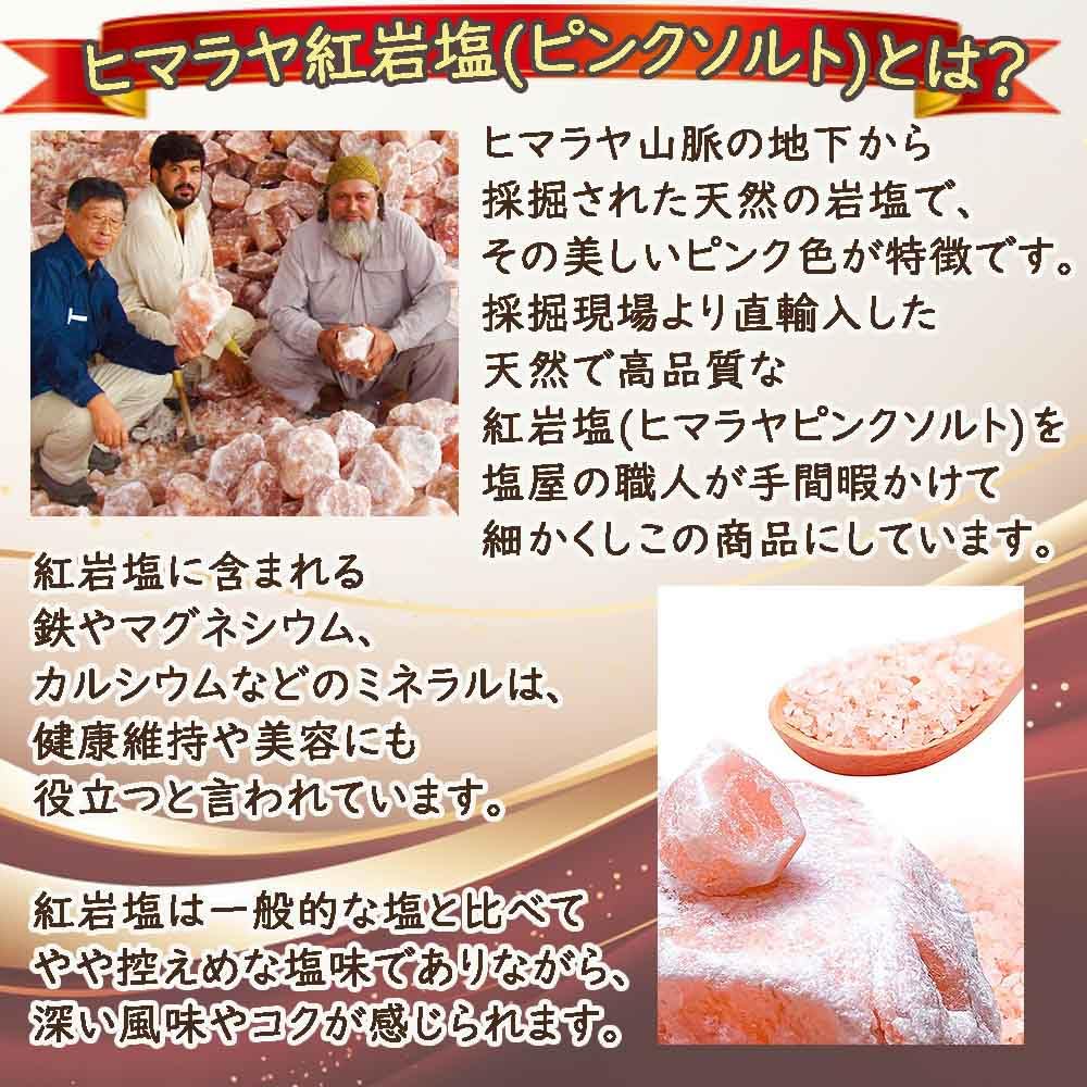 Trüffel Royal Trüffel Schwarz Rotes Steinsalz 100g Mysteriöses Gealtertes Salz 100g Okinawa Natürlich Okinawa Meer Hergestellt in Rosa Rosa Stein Grobes Salz 200g Roter Stein