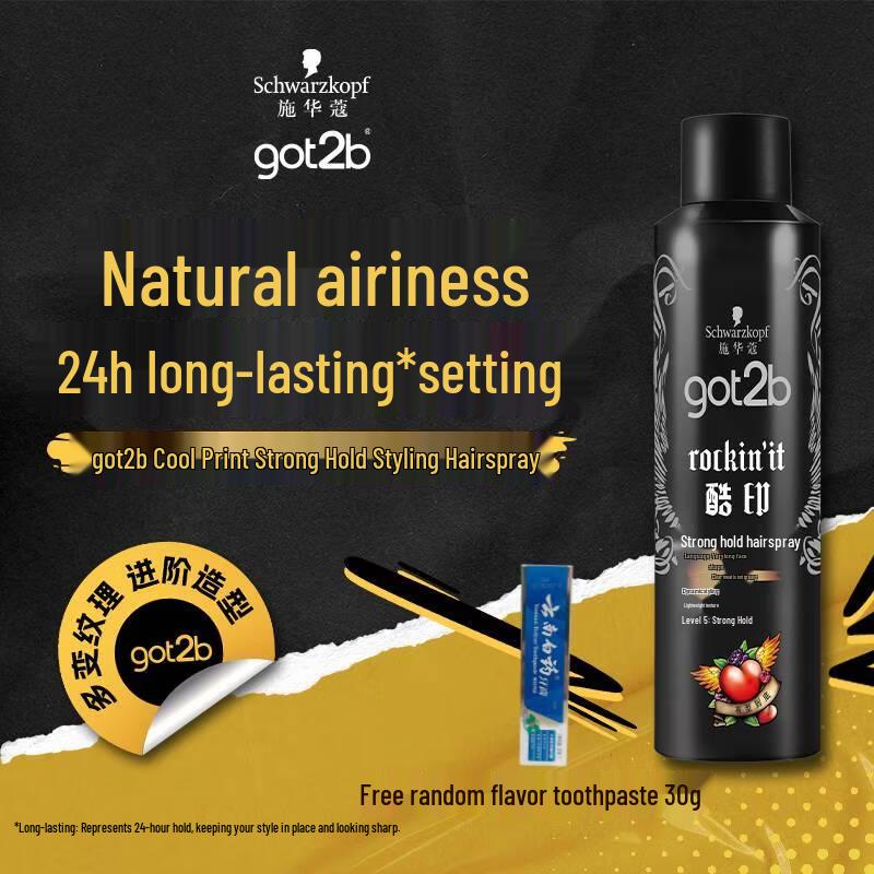 Schwarzkopf got2b Strong Hold Hairspray