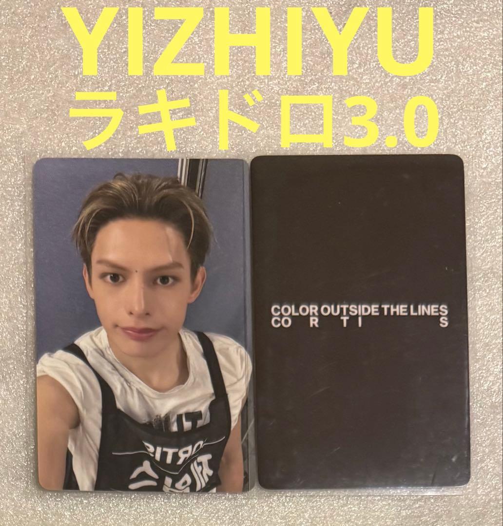 

[USED] CORTIS COLOR OUTSIDE YIZHIYU Rakidro 3 James