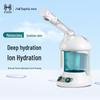 Jindao KD2328 Nano Ion Facial Steamer – Hydrating Mist Beauty Device