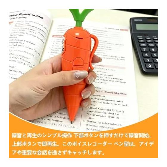2-Piece Set Carrot Pen with 60-Second Voice Recorder, 2-in-1 Multifunctional Ballpoint Pen, Cute Vegetable Design, Educational Toy for Kids, Birthday
