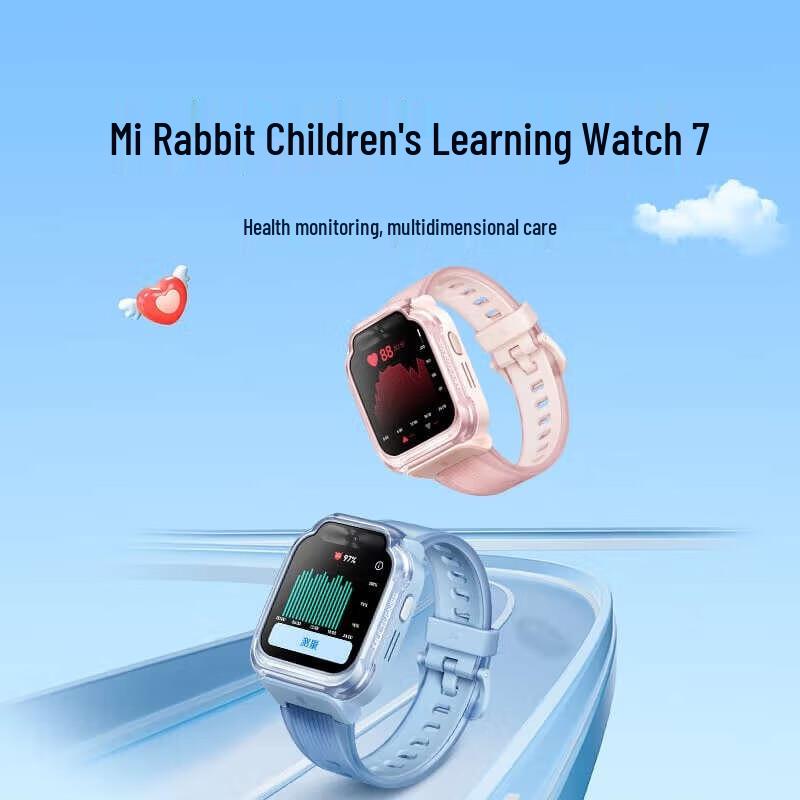 Xiaomi Mitu Kids Smart Watch 7 (CN version)