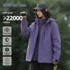 ROMON Unisex Outdoor Windproof Waterproof Jacket