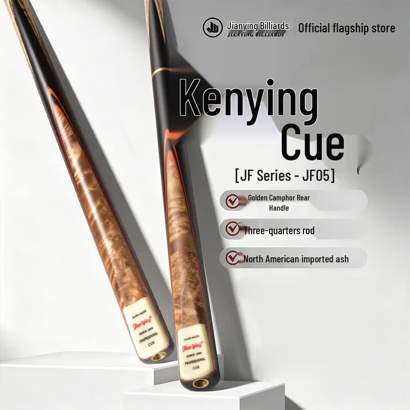 Бильярдный кий серии JianYing Fangpai