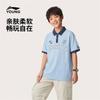 Kids' Breathable Polo Short Sleeve T-Shirt