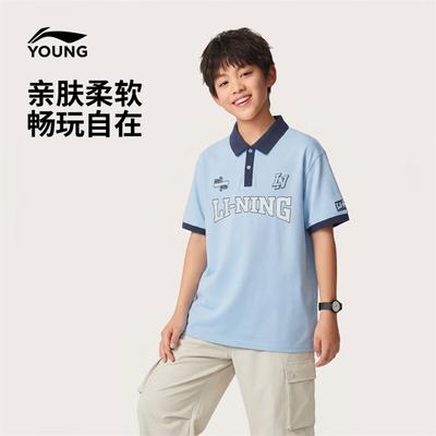 Kids' Breathable Polo Short Sleeve T-Shirt