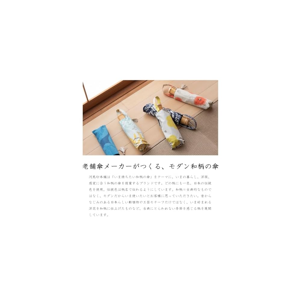 Ogawa Folding Parasol for Sun and Rain, Manual Opening, 50cm, by Kaba-jirushi Honpo, Chrysanthemum