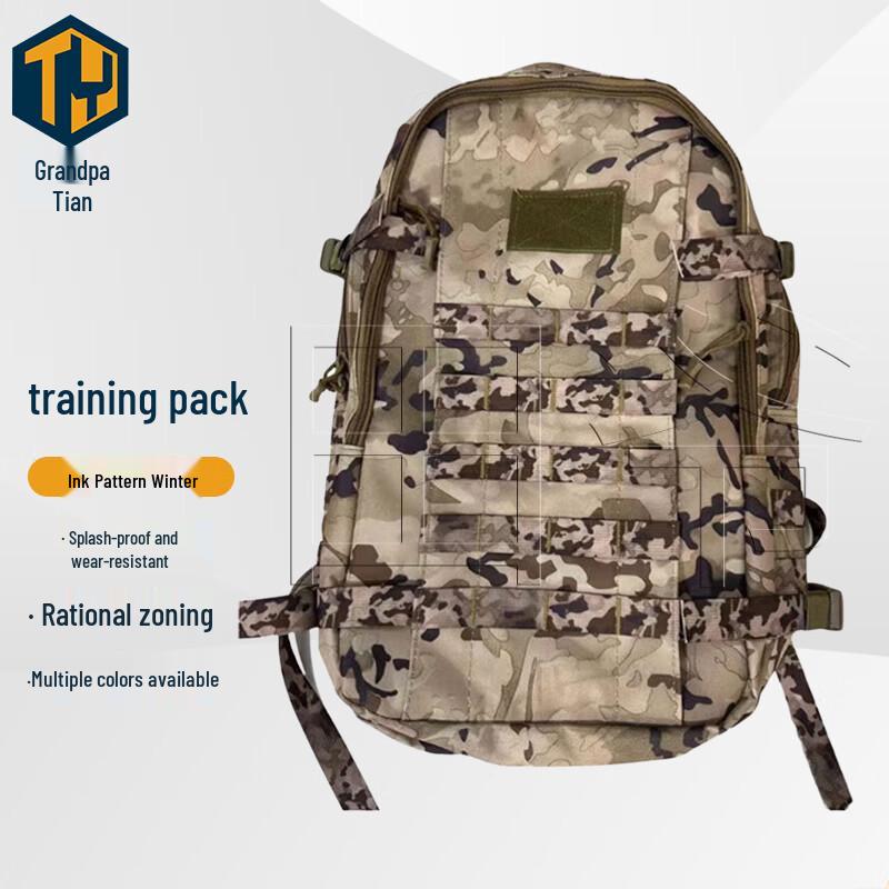 Tianye Outdoor Tactical Camouflage Backpack