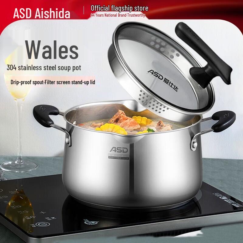 ASD Stainless Steel Stockpot TS20L1Q