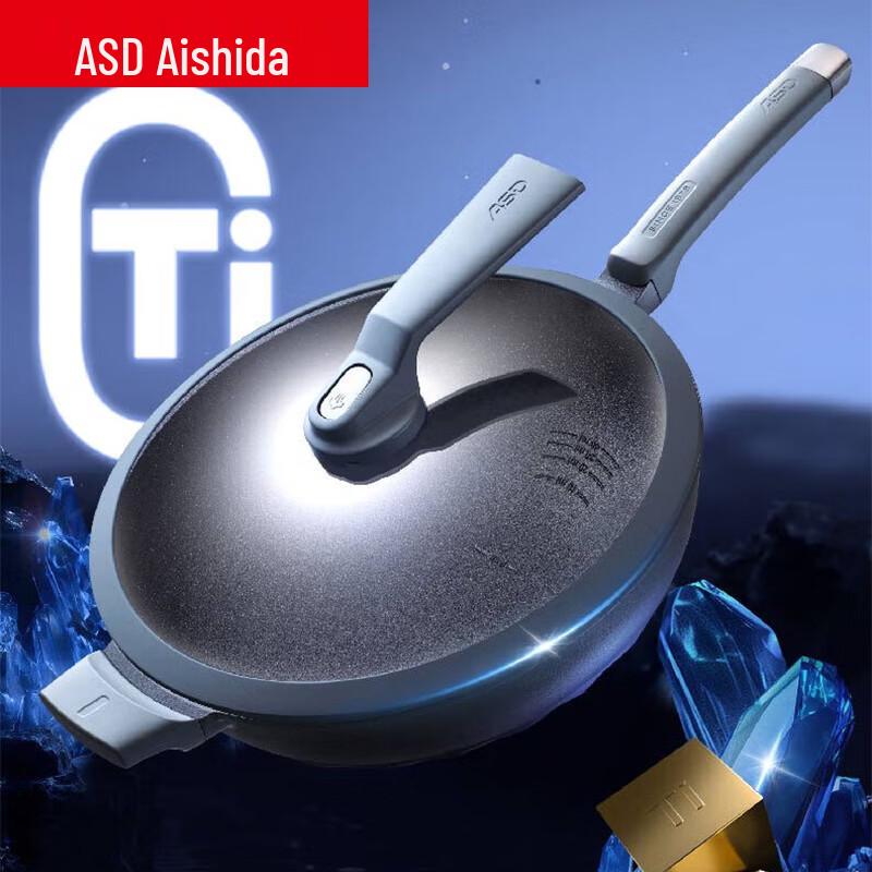 ASD Blue Diamond Titanium Non-stick Wok