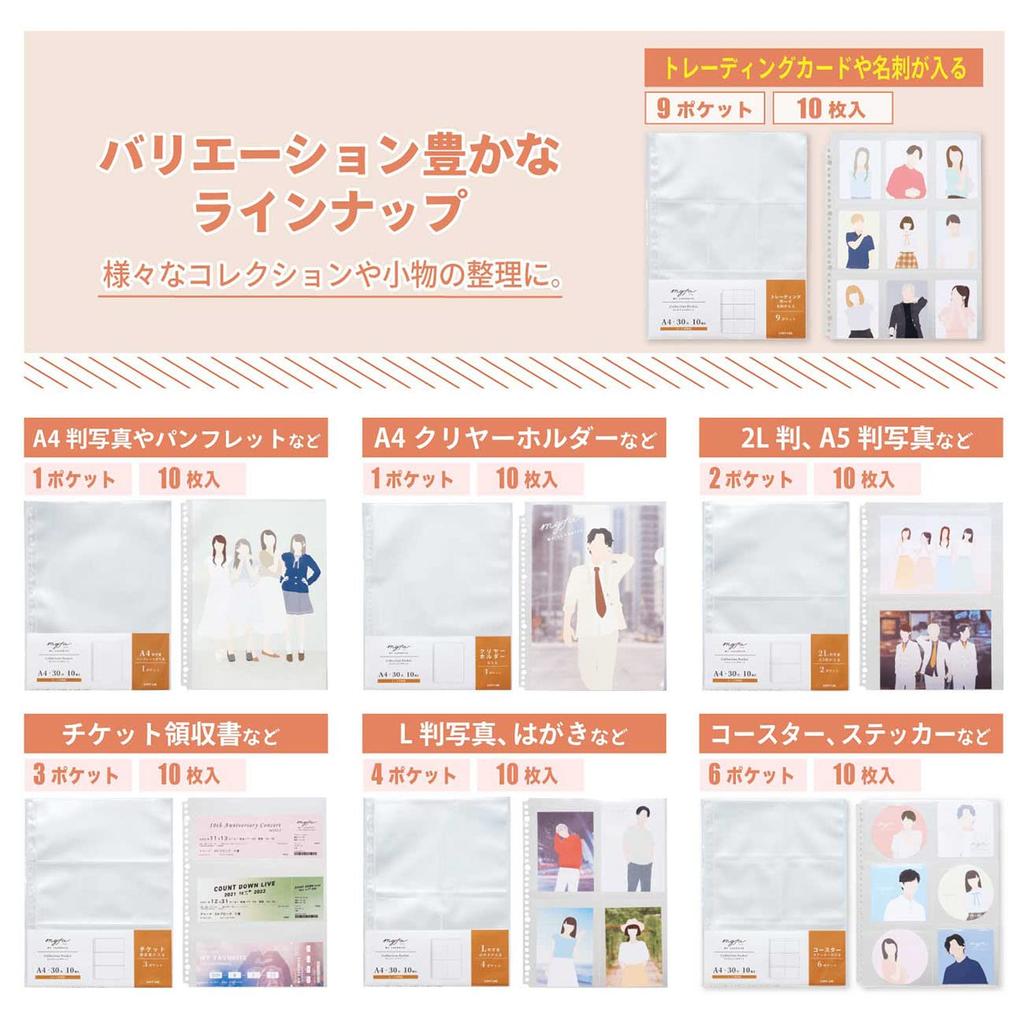 LIHIT LAB Myfa Oshikatsu Trading 10 A4 N3306 Cards, 0.1mm Thick, Cards, 9-Pocket Collection, Size,