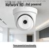 8MP 4K Indoor POE Dome IP Camera