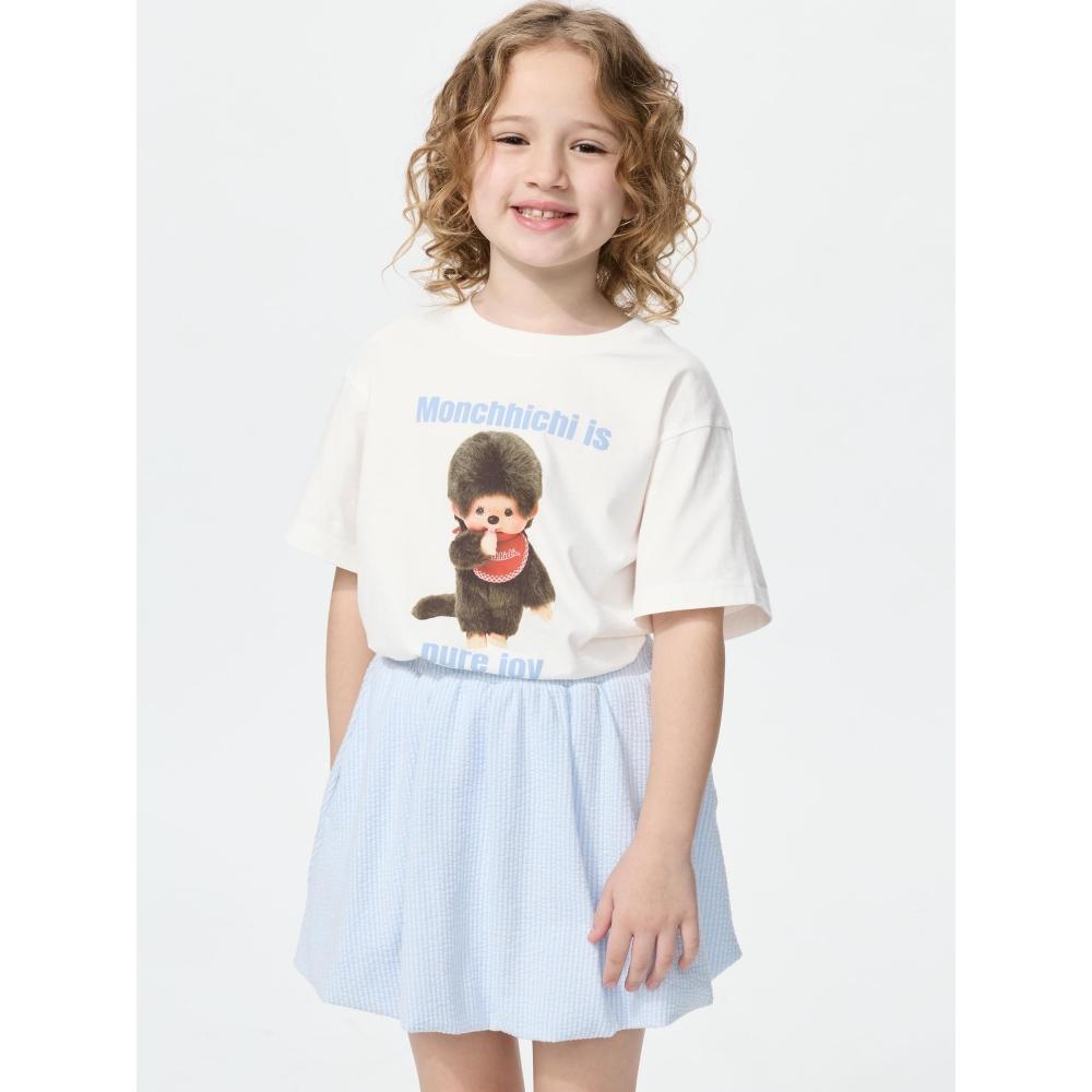Uniqlo Japan Girls Monchichi Cut