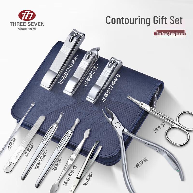 777 Nail Clipper 11-Piece Set