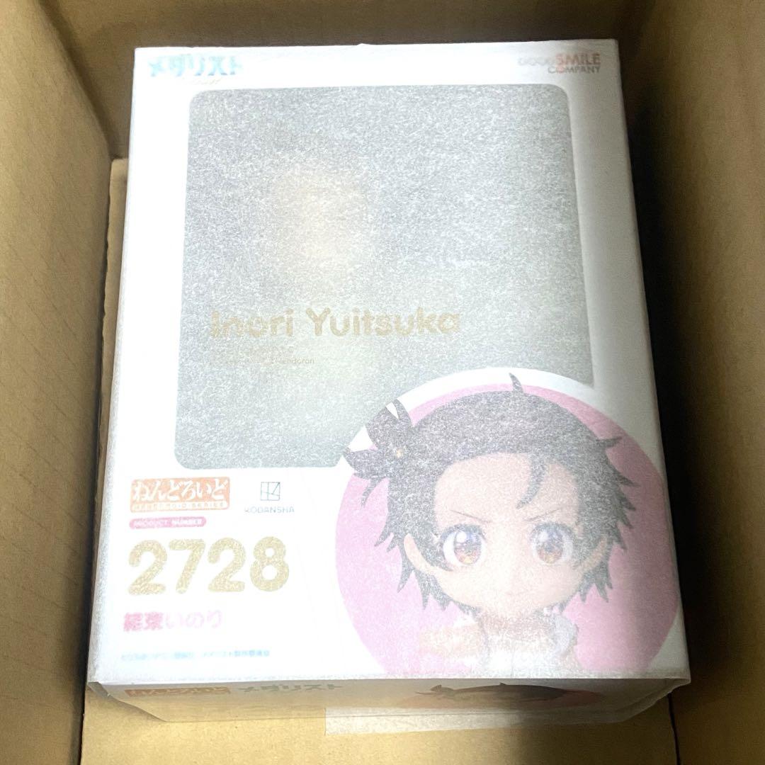 

[USED] Unity Prayer Nendoroid
