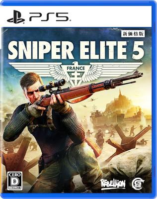 SNIPER ELITE 5 Naujo kainos leidimas PS5 -