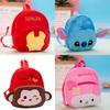 Cute Cartoon Kids Schoolbag Plush Mini Backpack For Travel And Casual Use