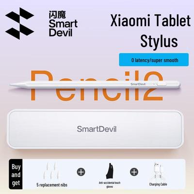Shanmar 2nd Gen Stylus Pen for Xiaomi & Redmi Tablets