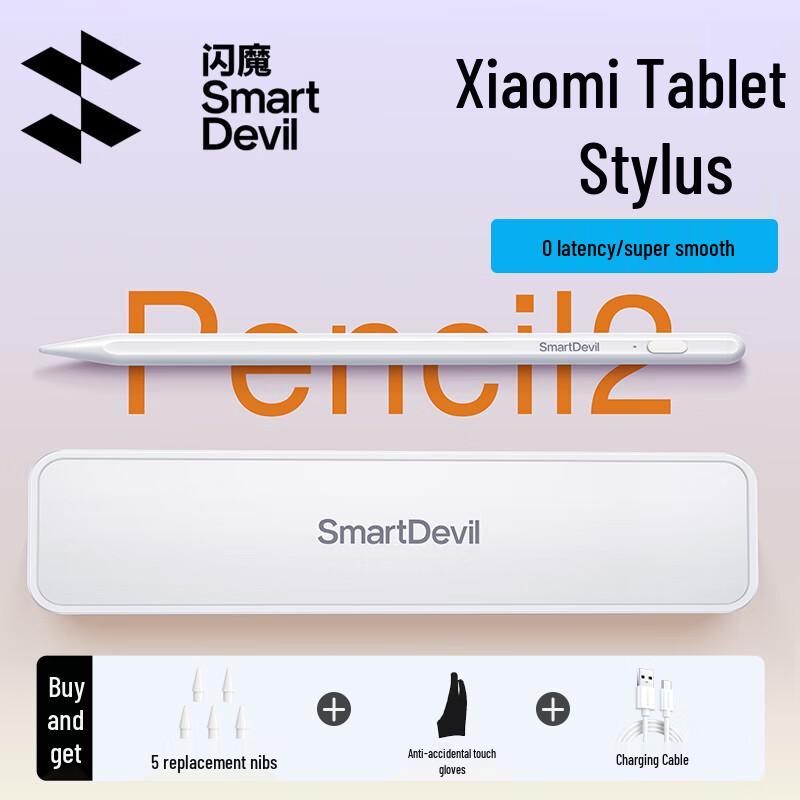 Shanmar 2nd Gen Stylus Pen for Xiaomi & Redmi Tablets