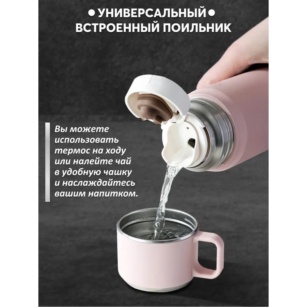 Thermoskanne für Tee 0,5 l