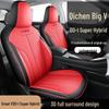 Venucia Big V Special Leather Car Seat Cushion - All Seasons Universal Model