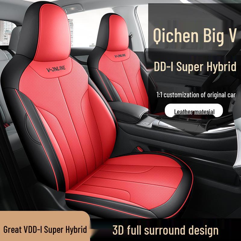 Venucia Big V Special Leather Car Seat Cushion - All Seasons Universal Model