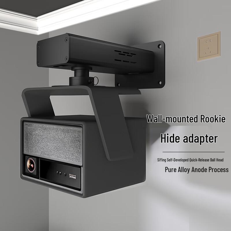 CINE PH39 Projector Wall Mount Bracket
