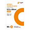 [Popcorn Games] Premium Photocard Sleeve Hard 50 Sheets 57.5x89