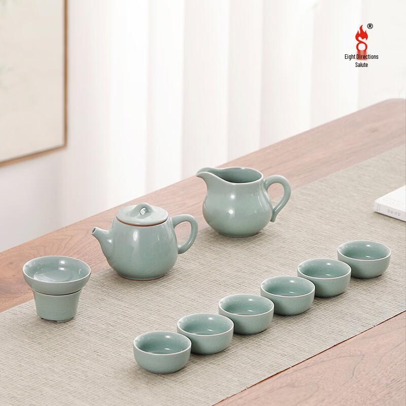 Han Gao Shipiao Ceramic Tea Set (10 Pieces)