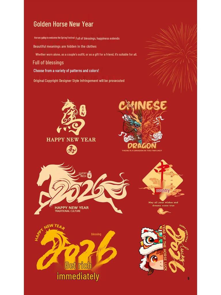 2026 Horse Year Kids' Red Velvet Hoodie - Guochao Style, Unisex, New Year's Greeting Apparel for Medium to Large Children