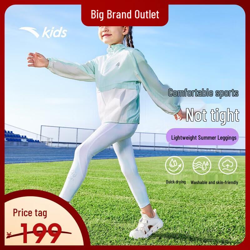 Anta Kids Girls' Breathable Quick-Dry Running Leggings