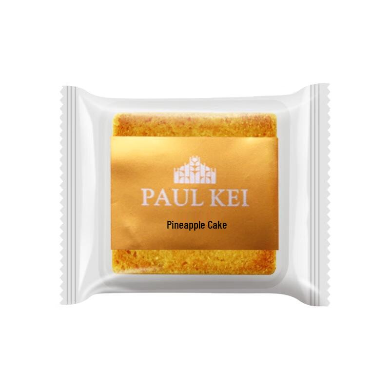 Puji Native Pineapple Cakes