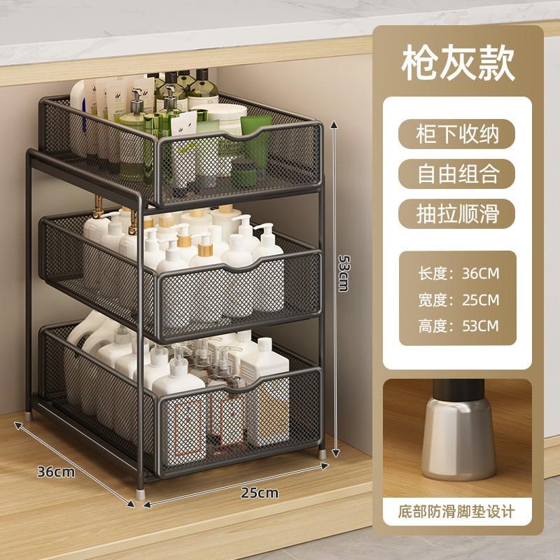 Pull-Out Under Sink Organizer Shelf Bathroom