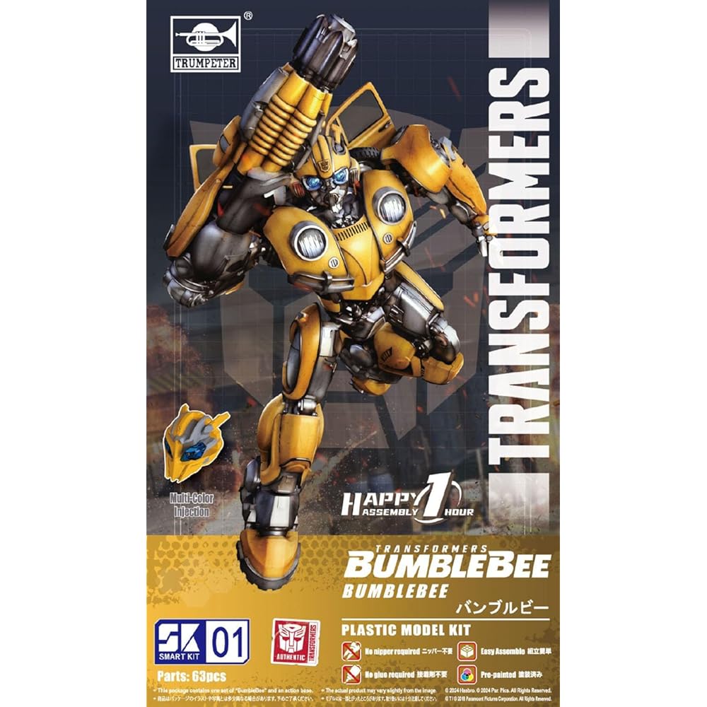 Doyusha Transformers Bumblebee No.1 9cm Plastic Model Kit Robot
