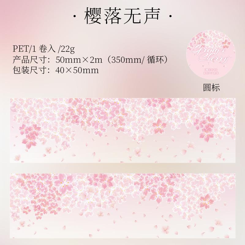1pcs/1lot Decorative Adhesive Tapes the Cherry Blossom Season Masking Tapes Scrapbooking DIY Paper Japanese Stickers