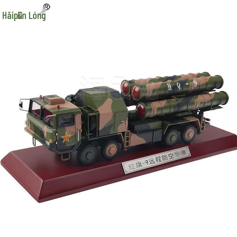 HQ-9 Air Defense Missile Launcher Military Model