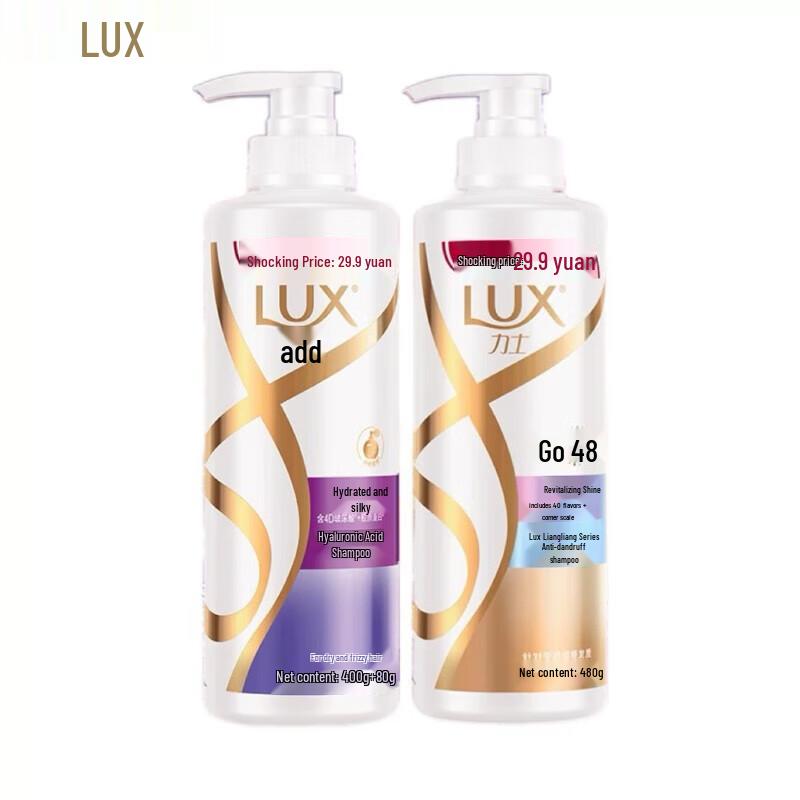 LUX Hydrating Smooth & Shine Shampoo