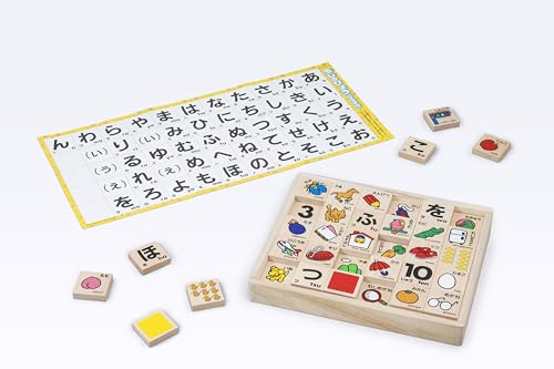 KUMON PUBLISHING NEW KUMON Hiragana Building Blocks WB-25 Wooden Educational Toy ST Mark Certified Toy for Ages 2 and Up KUMON WB-25
