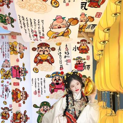 Ceiling Valance God of Wealth Resturant Izakaya Cuisine Sky Canopy Taverns Indoor Decoration Camping Barbecue Atmosphere Decor