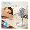 Folding fan, rechargeable, 7200mAh | DC motor, quiet and energy saving | For both tabletop and stand use, height adjustment, 4 airflow levels, white