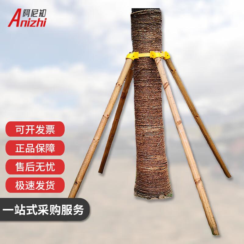 Anizhi Tree Support Tripod Kit