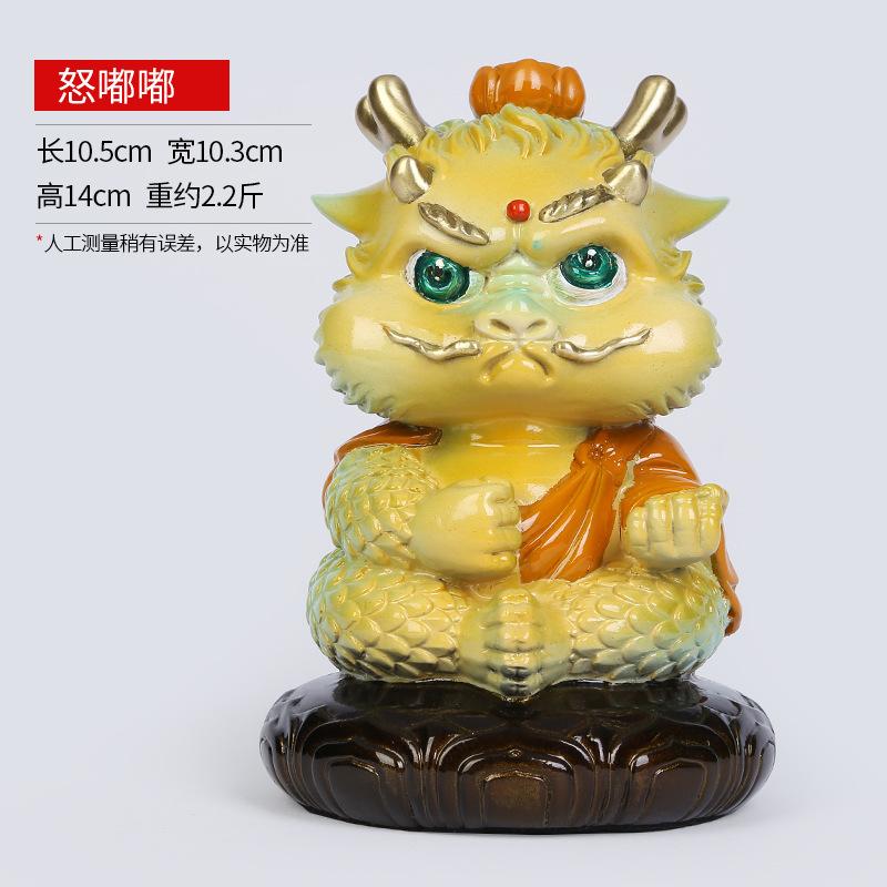 Calan Copper Happy And Angry Sad Le Dudu Dragon Baby Home Living Room Study Office Desk Birthday Gift