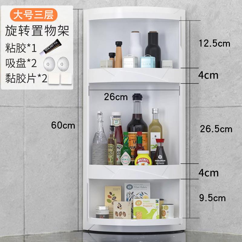 Kitchen Spice Rack Organizer Rotating Triangular Corner Shelf for Condiments Countertop Wall-Mounted Seasoning Storage Rack